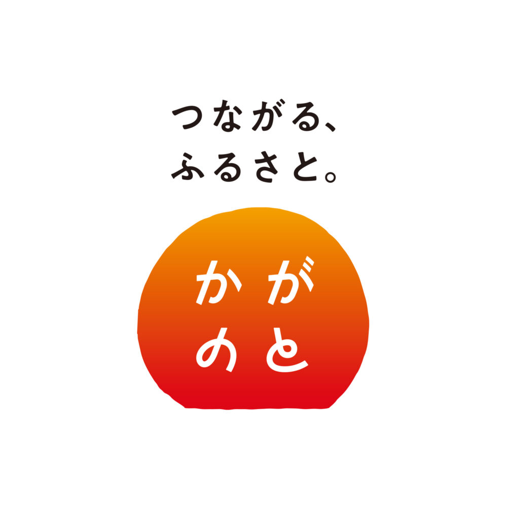 かがのとイブニング番組タイトルロゴ