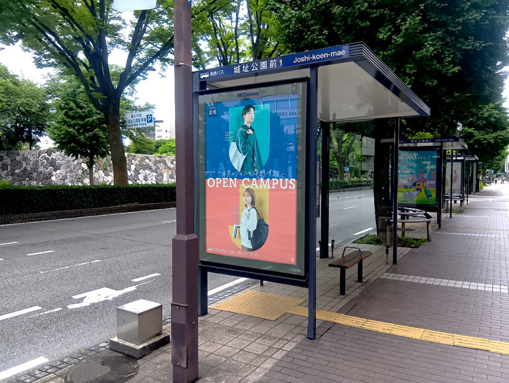 星稜オープンキャンパス2025グラフィック